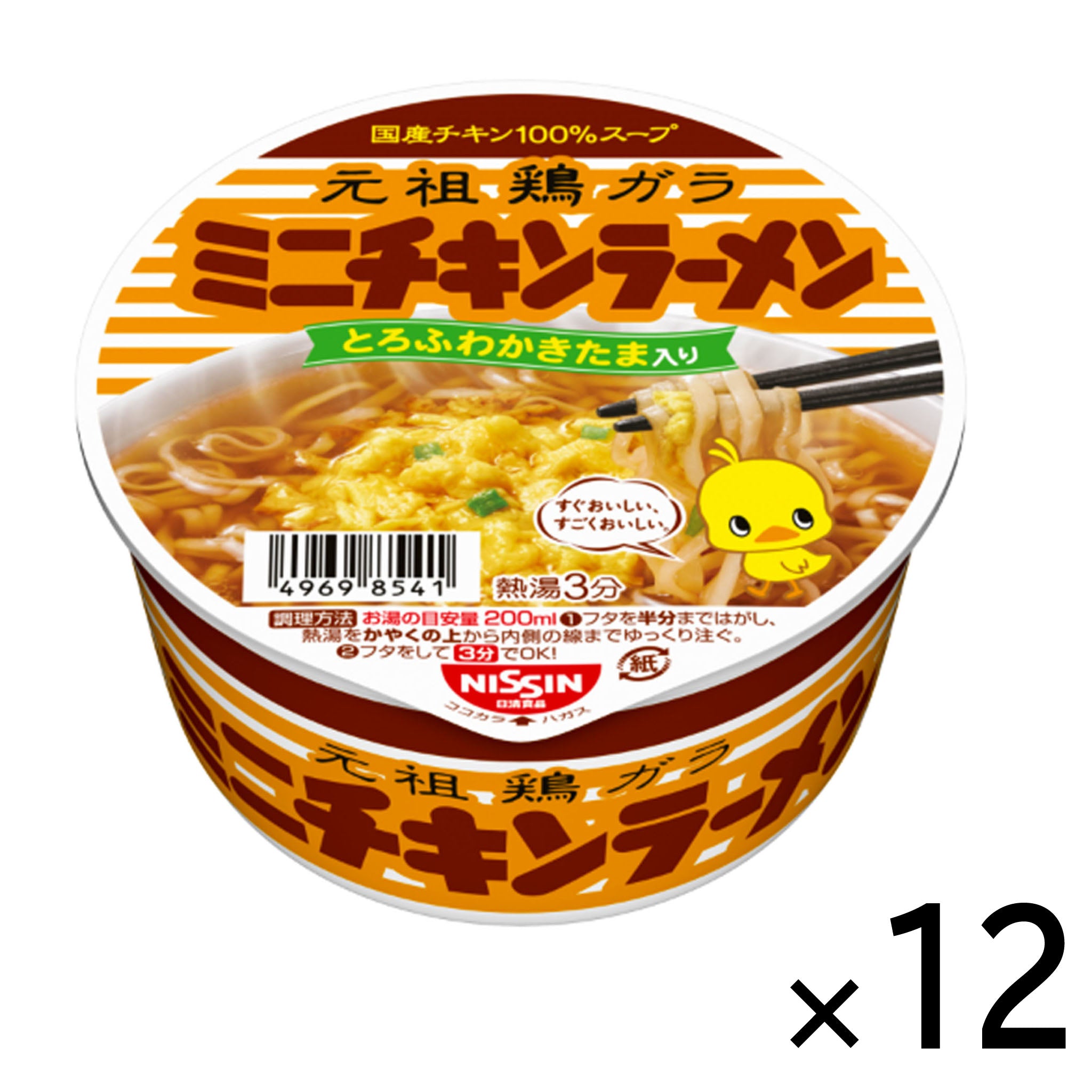Nissin Chicken Ramen Cup Mini size【12 Set】